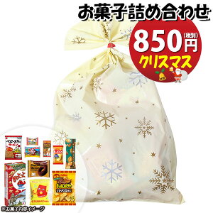 َq lߍ킹 NX}X 850~ ܋l 񂫂[}[` (omtma9431)yَqlߍ킹 ʉَq Ղ 800~ qǂ Cxg ≮ ̑  q ǂ  Ɩp  o