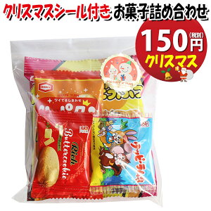 َq lߍ킹 NX}XV[t 150~ ܋l 񂫂[}[` (omtma9457)yَqlߍ킹 ʉَq 100~ qǂ Cxg ≮ ̑  q ǂ  Ɩp  