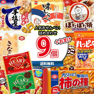 (n著) َq lߍ킹 n[g`R[g2܂܂tITcEːق̒ԐlCׂ t@~[pbN lߍ킹 Ɨǂ˃Zbg(omtma9476kk)yZbg 