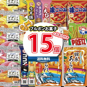 yyVzَq lߍ킹 yvbĉ܂tzu{َq킹Zbgyv15Rz(omtma9556k)yZbg Ɩp  q ii Cxg ʉَqz