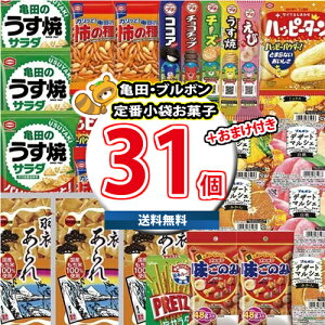 yyVzَq lߍ킹 yvbc2R܂tzu{ETc ԏ܂َq킹Zbgyv31Rz(omtma9558k)yZbg Ɩp  q ii Cxg ʉَqz