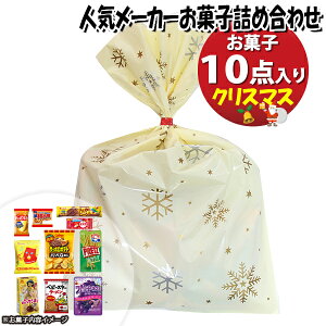 َq lߍ킹 NX}X 1100~ e[J[lCَq܋l 񂫂[}[` (omtma9568)yَqlߍ킹 ʉَq Ղ 1100~ qǂ Cxg ≮ ̑  q ǂ