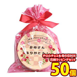 َq lߍ킹 y50Rz``R(oGeB)̓BOXZbg(omtma9622)yZbg Ɩp  q ii Cxg ʉَqz