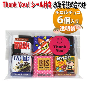 َq lߍ킹 Thank you ``Rlߍ킹i6j (omtma9721z)y  v`Mtg TL[ 肪Ƃ 200~ qǂ Cxg ≮ ̑  q ǂ  Ɩ