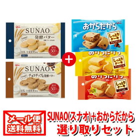 楽天市場 おからだから チーズケーキの通販