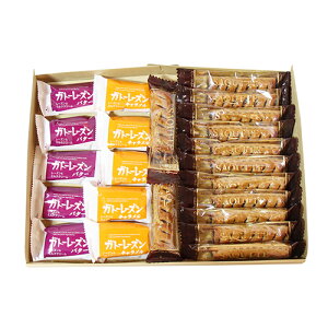ブルボン ガトーレーズン 10袋 クッキー ビスケット 価格比較 価格 Com ブルボン ガトーレーズン 10袋 クッキー ビスケット 価格比較 価格 Com