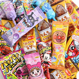 (全国送料無料) 駄菓子キャンディー詰め合わせセット (9種・計34個) さんきゅーマーチ メール便 (omtmb7008)
