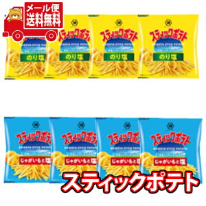 (�S����������)�Βr���X�e�B�b�N�|�e�g�i���Ⴊ�����Ɖ��E�̂艖�j8�Z�b�g�i���ܐH�ׂ���T�C�Y�j���񂫂�[�}�[�` ���[����(omtmb7270)