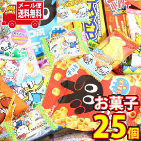 (全国送料無料)チョコとスナックの食べ比べセットC（小袋食べきりサイズ）さんきゅーマーチ メール便(omtmb7321)