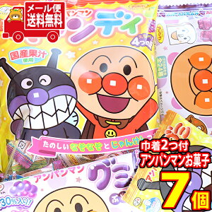 スヌーピー お菓子 その他の菓子 スイーツの人気商品 通販 価格比較 価格 Com スヌーピー お菓子 その他の菓子 スイーツの人気商品 通販 価格比較 価格 Com