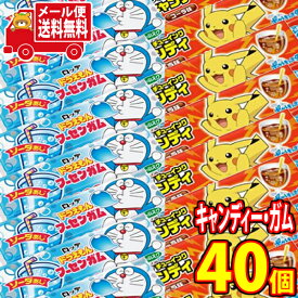 楽天市場 コンビニ 後払い ゲーム スイーツ お菓子 の通販