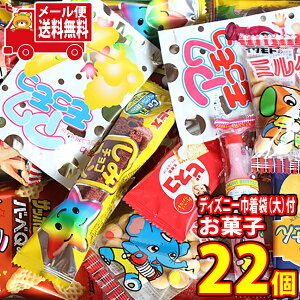 ディズニー スイーツ 食品の人気商品 通販 価格比較 価格 Com