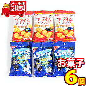 (全国送料無料)ヤマザキビスケット ルヴァンプライムチーズサンドミニ ＆ オレオ ビッツサンドバニラ セット (2種・計6コ）さんきゅーマーチ メール便 (omtmb7612)