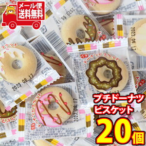 (S)َq lߍ킹 v`h[icrXPbg 20R lߍ킹 [փ~j (omtmb8474)yَq    XibN Hא؂ lߍ킹z