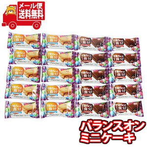 (�S����������)�O���R �h�{�������1�H�� �o�����X�I��mini�P�[�L(�`���R�u���E�j�[�E�`�[�Y�P�[�L)20�Z�b�g ���[���� (omtmb8475)�y���َq �l�ߍ��킹 ��������