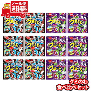 (S) َq lߍ킹 낢ṼׂO~IO~̂ Hה׃Zbg(2Ev12R) 񂫂[}[` [ (omtmb8790) yHא؂ َq lߍ킹  ʉَq 