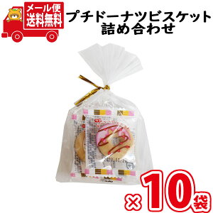 (S)y10܃Zbgzv`Mtg َq lߍ킹 v`h[icrXPbg 2R ܋l [ (omtmb8950)yʉَq lߍ킹 َq   Ԃ  p[eB[ 