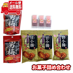 (S)m[xj~O~lߍ킹Ɨǂ˃Zbg(3A8R) [ (omtmb8952)yَq lߍ킹  Zbg ܂ z