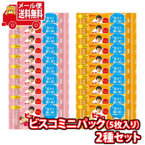 (S) َq lߍ킹 OR rXR~jpbN 5qEyo^[rZbgi2Ev20Rj[ (omtmb9021)y Zbg   ΂܂ ̑i i