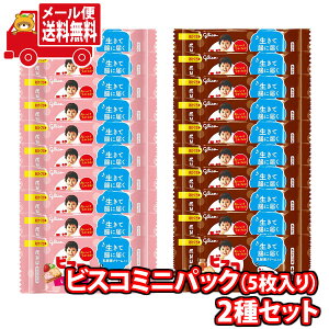 (S) َq lߍ킹 OR rXR~jpbN 5qE[vrZbgi2Ev20Rj[ (omtmb9022)y Zbg   ΂܂ ̑i ii 