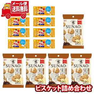 (S)َq lߍ킹 OR SUNAO(XiI)`R`bvyo^[rXR~jpbNyo^[ Zbg(2Ev13)[ (omtmb9035)yَq   ʉَq 