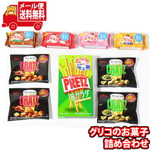 (S)َq lߍ킹 vbclߍ킹(7A9R)Ɨǂ˃Zbg [ (omtmb9067)yَq   ʉَq ܂ qǂ Cxg