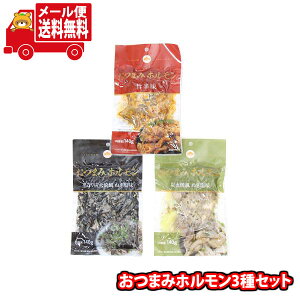 (S)َq lߍ킹 ܂݃ziA|hA˂j3Zbg [ (omtmb9274)y lߍ킹     z