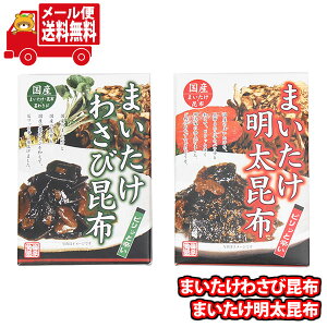 (S)܂킳эzE܂z 񂫂[}[` [ (omtmb9275)