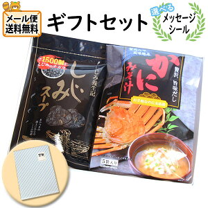 X[v Mtg yIׂ郁bZ[WV[zXc ɂ݂`E݃X[v MtgZbg [ (omtmb9338g)yX[v ` lߍ킹 Mtg    Ԃ A ސE 