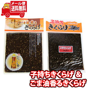 (S) Xc q炰(̎) i1Rj ܖ邫炰i1Rj Zbg [ (omtmb9536)y lߍ킹    ͂̂ ܂݁z