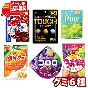 (S) َq lߍ킹 ȐH̃O~߂܂IO~Hה׃ZbgIi6Ev6Rj[ (omtmb9547)y O~   Hא؂ lߍ킹z