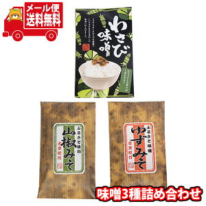 (S)тⓤA̍ɂ Xc X3lߍ킹(R݂E䂸݂E킳іX) [ (omtmb9550)y lߍ킹   z