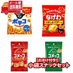 (S)َq lߍ킹 yvbctIzOREng 傢HׁI܂܂݃XibNZbgy4Ev4Rz[ (omtmb9586)y lߍ킹   