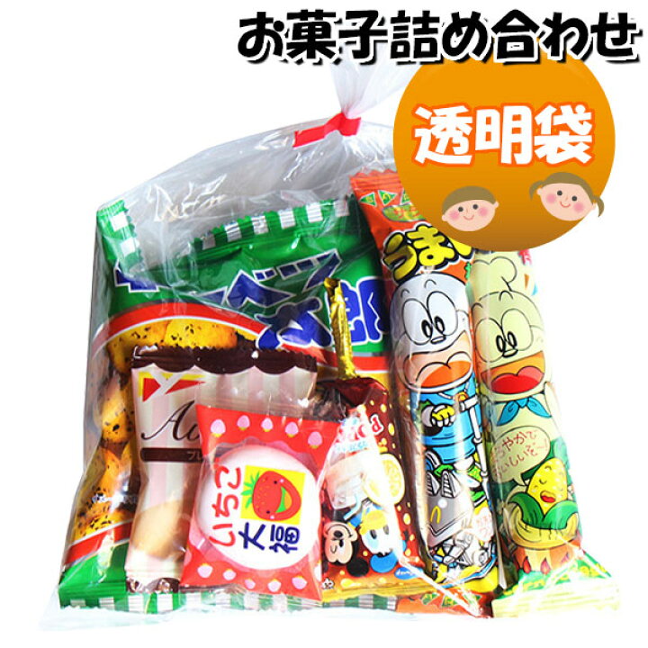 楽天市場 お菓子 詰め合わせ 駄菓子 170円 6点入り 袋詰め 大量 お菓子 子供会 景品 駄菓子 問屋 退職 お礼 ありがとう 結婚式 異動 転勤 産休 卒園 卒業 退職 袋詰 子ども会 子供会 お菓子 おかし クリスマス ハロウィン つかみ取り パーティー