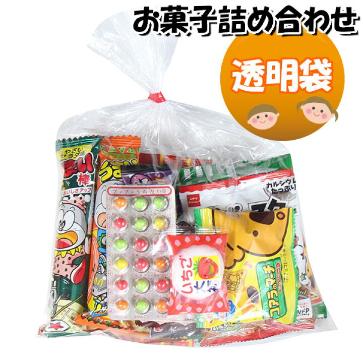 楽天市場 お菓子 詰め合わせ 駄菓子 10点入り 袋詰め 大量 お菓子 子供会 景品 駄菓子 問屋 退職 お礼 ありがとう 結婚式 異動 転勤 産休 卒園 卒業 退職 袋詰 子ども会 子供会 景品 販促 イベント クリスマス ハロウィン つかみ取り パーティー イベント