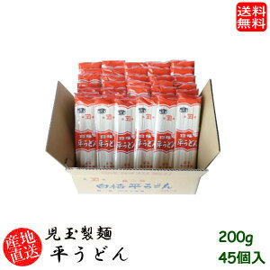 (n著)ʐ ~ǂ200g 45 Yn Mtg @(skd00012x45)