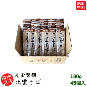 (n著)ʐ ~o_180g 45 Yn Mtg (skd00113x45)