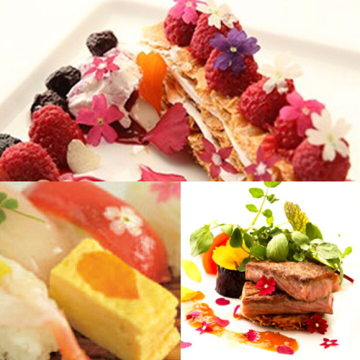 楽天市場 全国送料無料 食べられる押し花 ドライエディブルフラワー カーネーション 枚入り 食用花 ドライフラワー 有限会社トム メール便 Omtmb6252 さんきゅーマーチ 楽天市場 全国送料無料 食べられる押し花 ドライエディブルフラワー カーネーション 枚入り 食用花 ドライフラワー 有限会社トム メール便 Omtmb6252 さんきゅーマーチ