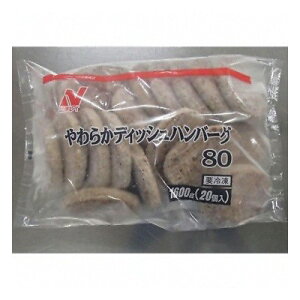 (n著) Ɩp j`C 炩fBbVno[O80 80g×20 3R(Ⓚ) (260300448ck)