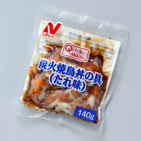 (地域限定送料無料) ニチレイフーズ 新QM炭火焼鳥丼の具（たれ味）140g 30コ入り(冷凍)(260300876ck)