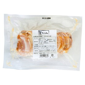 (地域限定送料無料)業務用 (単品) 贅たくさん 煮豚スライス 500g　3袋(計3袋)(冷凍)(760170000sx3k)