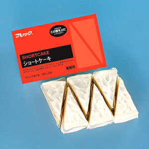 ショートケーキ 冷凍 食品の人気商品 通販 価格比較 価格 Com ショートケーキ 冷凍 食品の人気商品 通販 価格比較 価格 Com