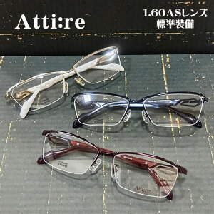 Attire-A^C- [AT-003][AT-004] xtKlZbg[ዾZbg][][^][`^][iC[][n[t][1.60^񋅖ʃYt][@pbg]