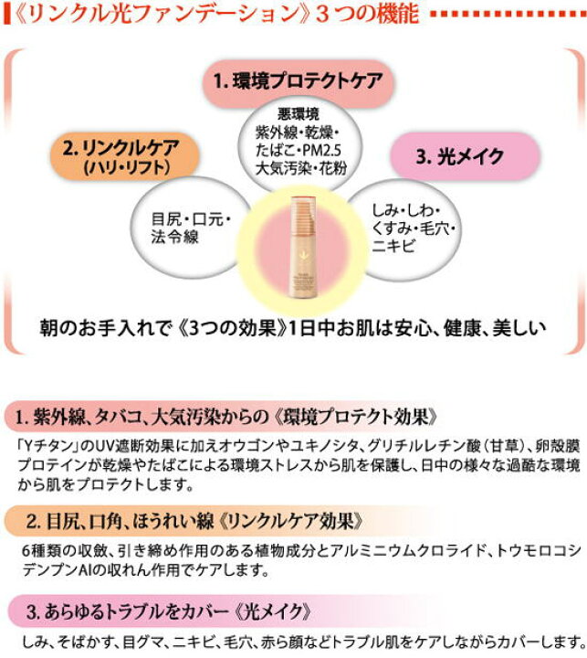 楽天市場】ポイント10倍 ビーバンジョアJE462Yリンクル光 