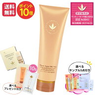 ポイント10倍 ビーバンジョアJE280MK 薬用MKオウゴンアクアパック 200g 選べるプレゼント＆選べるサンプ…