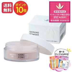 �|�C���g10�{ �r�[�o���W���A JE915�V���C�j���O�p�E�_�[ 5g�I�ׂ�T���v���t�� �������� �|�C���g10�{�W���A�G�R �p�[���n�n�C���C�g �q���� �c���A���̊������o