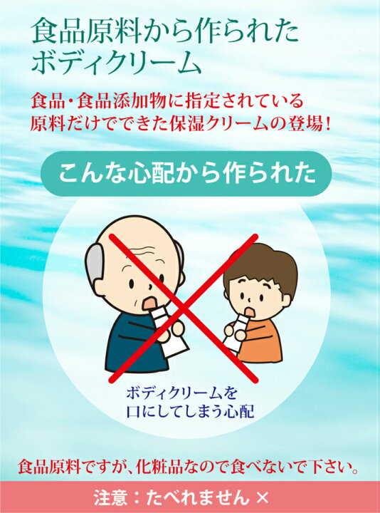 楽天市場 ウノアルーモ771 うるおいミネラルコート 80g全身保湿クリーム 赤ちゃんからお年寄りまで使える サンキューみつや薬店
