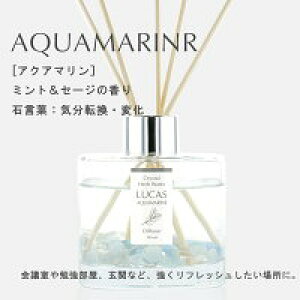 ̔k܂B LUCAS JX zCgZ[W 򉻃fBt[U[ 100ml 5ނ̍肩Iׂ܂ [tOX XeBbN F VR Mtg v[g