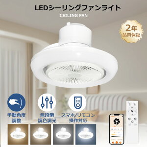 yRg[zV[Ot@Cg V䃉Cg @ 360°] Ki/F/3Ki ^C}[@\ WIFIڑ/Ru Alexa/GoogleΉ t@20W LED10W 10 4000lm 