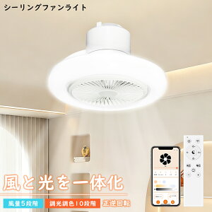 �V�[�����O�t�@�� �V�[�����O�t�@�����C�g LED dc���[�^�[ �V�[�����O���C�g ��@�t�� �T�[�L�����[�^�[���C�g ��@�t���Ɩ� ��U�� 10�K�i���� ���F 5�K�i���ʒ��� ���t��] ��C�z�� �X